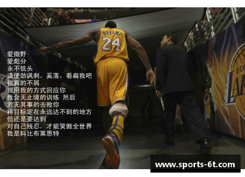 犯规之殿下:探寻篮球史上最脏球员的传奇经历 犯规之殿下:探寻篮球史上最脏球员的传奇经历